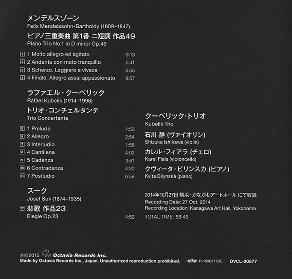rachmaninov